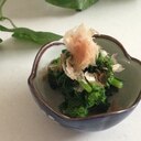 大好き！菜の花の生姜ポン酢